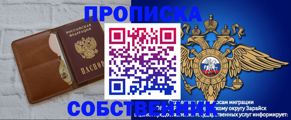 временная регистрация адрес в Ивдели