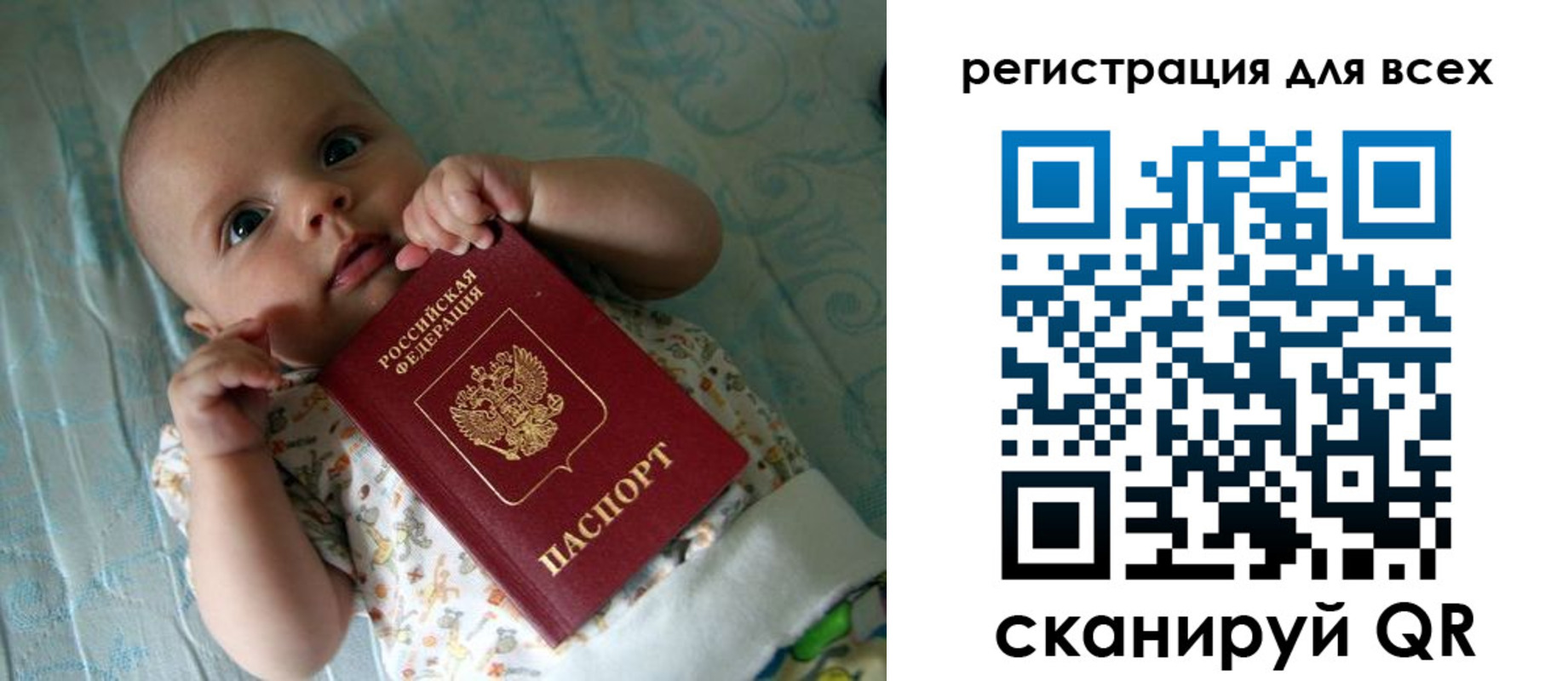 временная регистрация надежно в Ивдели