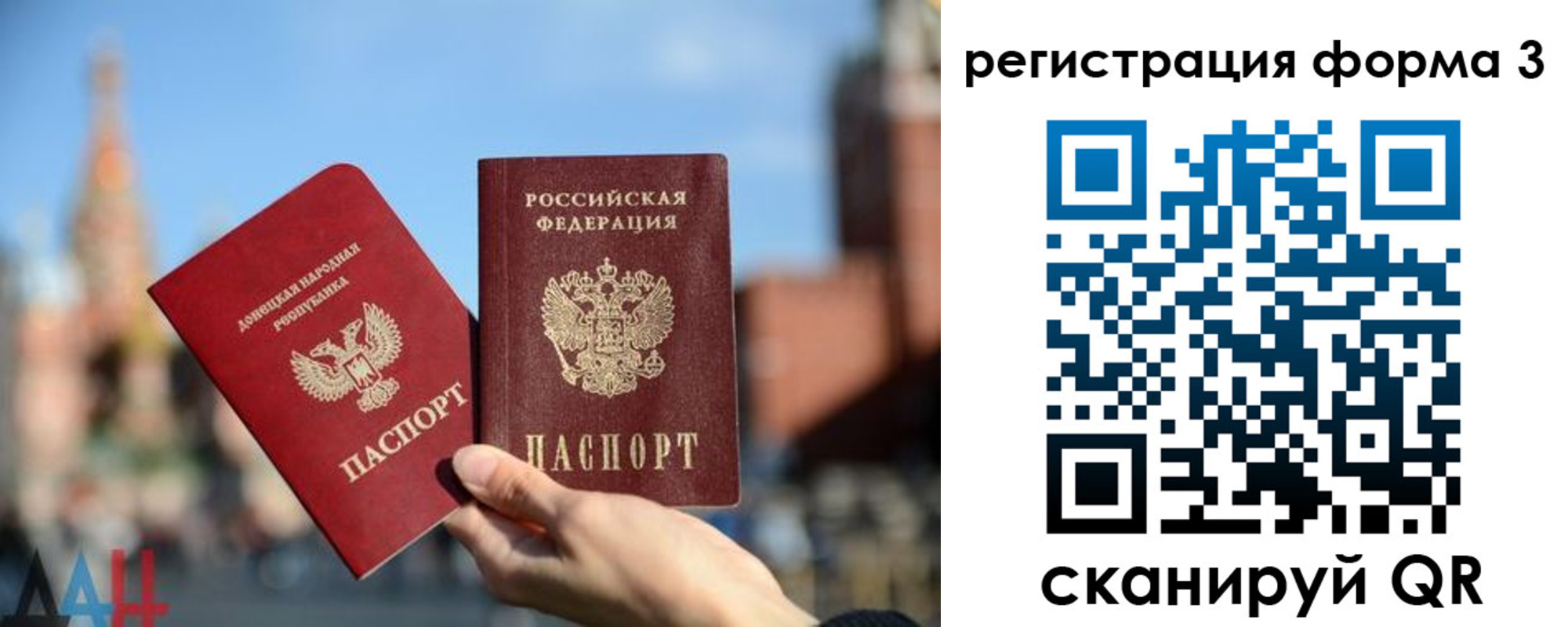 временная регистрация гарантия в Ивдели