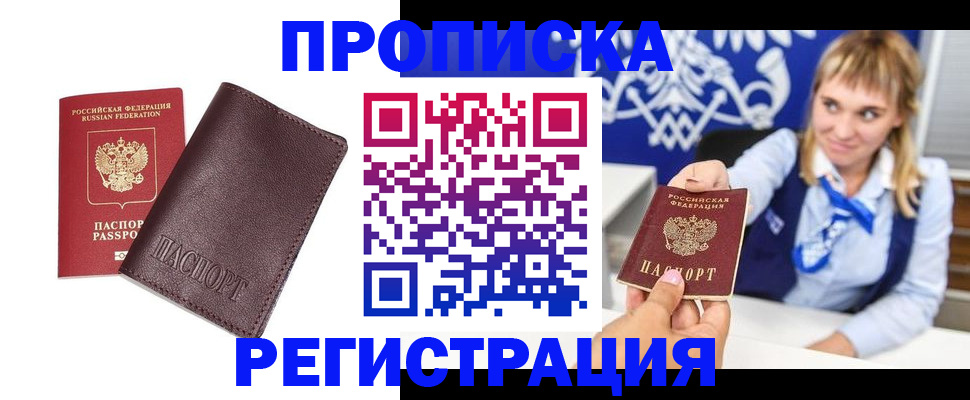 регистрация для дет. сада в Ивдели