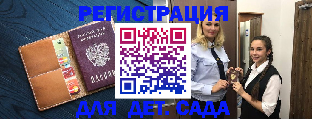 временная регистрация 2025 в Ивдели